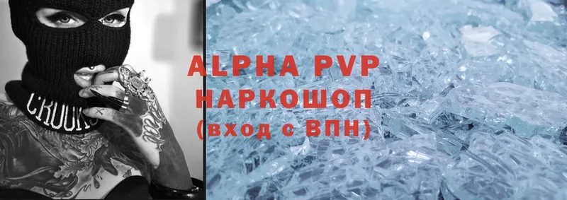 omg сайт  Наволоки  Alpha PVP СК КРИС 