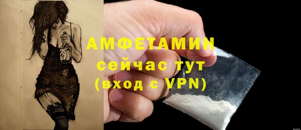 mdma Волоколамск