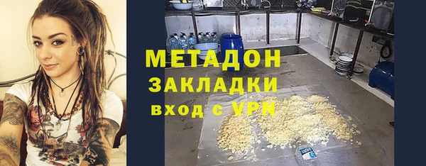 кристаллы Вязьма