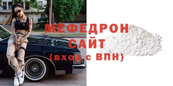 кристаллы Вязьма