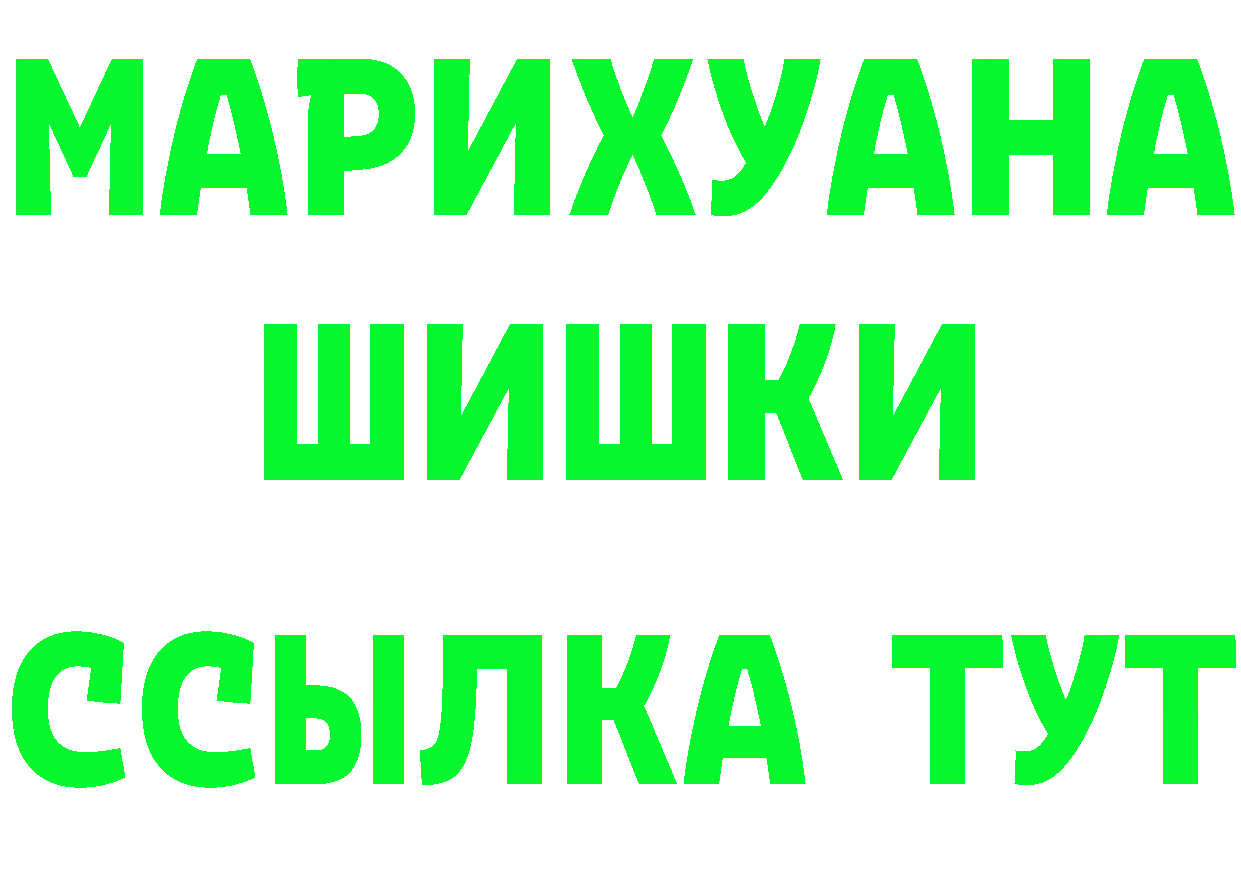 МЕФ 4 MMC ТОР площадка MEGA Наволоки